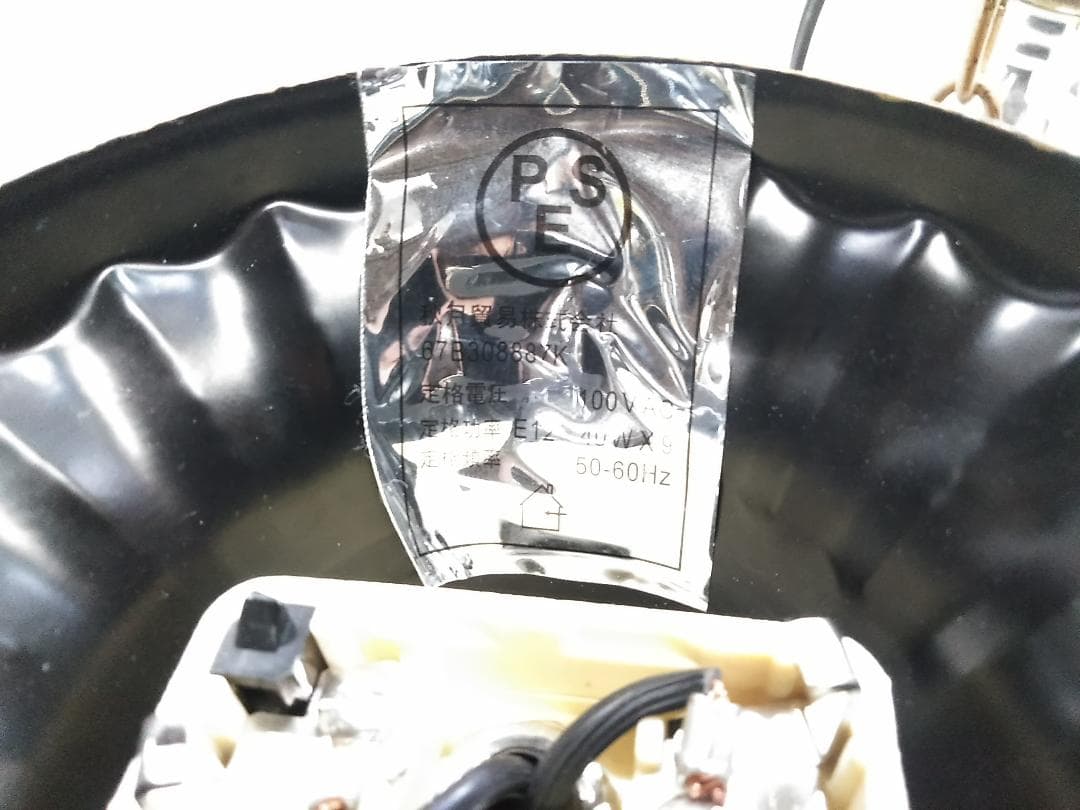 秋山貿易 ジュリエット LED 9灯 67B308887K シャンデリア ◇