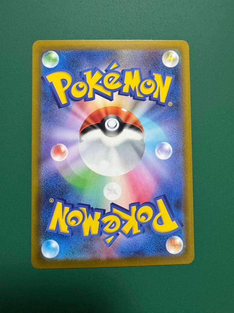 メガカイリューex MA 中国語 エラーカード