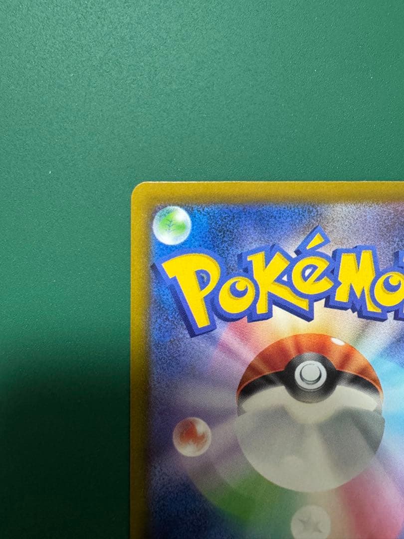 メガカイリューex MA 中国語 エラーカード