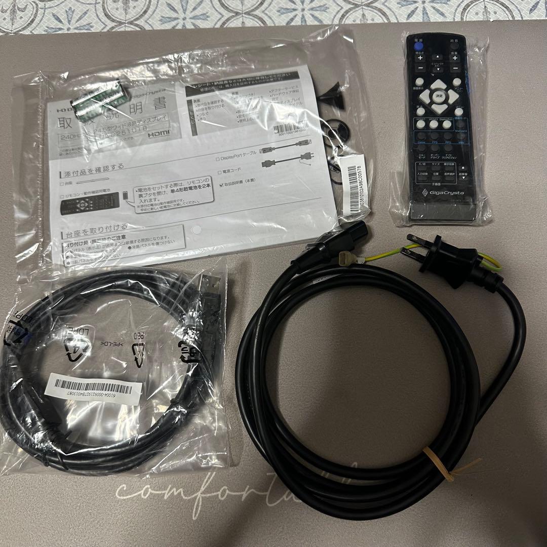 IODATA ゲーミングモニター 240Hz EX-LDGC251UTB