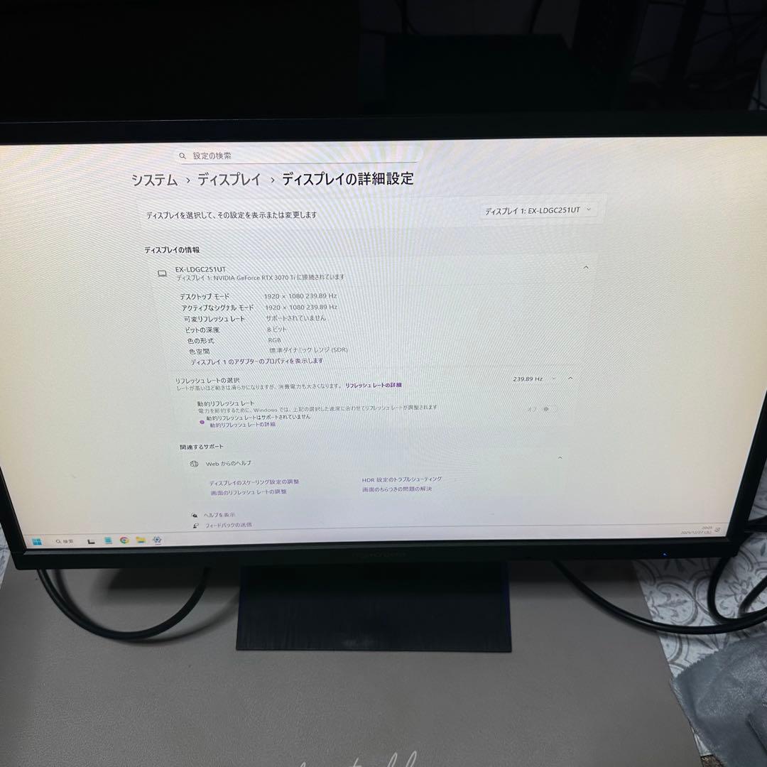 IODATA ゲーミングモニター 240Hz EX-LDGC251UTB