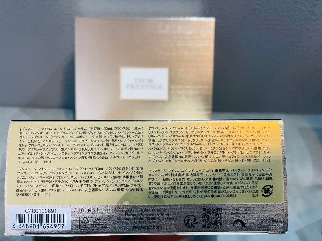 ディオール プレステージ ディスカバリー コフレ セット