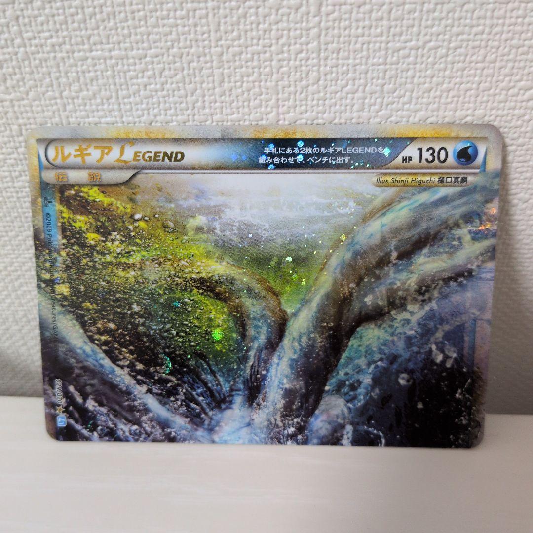 リ*ー様 ルギア LEGEND ポケモンカード