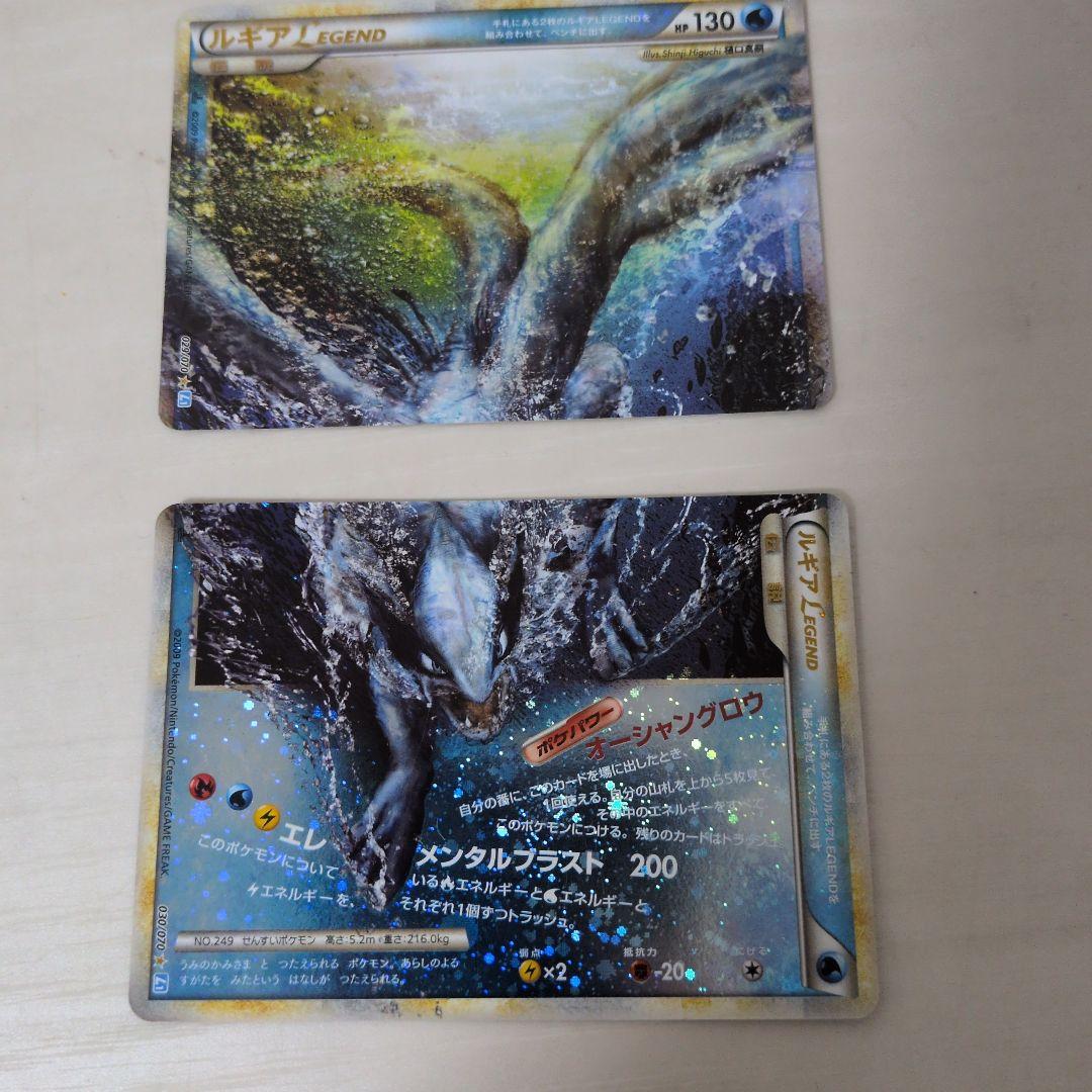 リ*ー様 ルギア LEGEND ポケモンカード