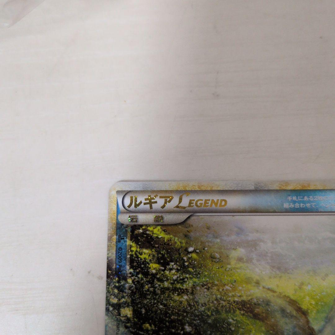リ*ー様 ルギア LEGEND ポケモンカード