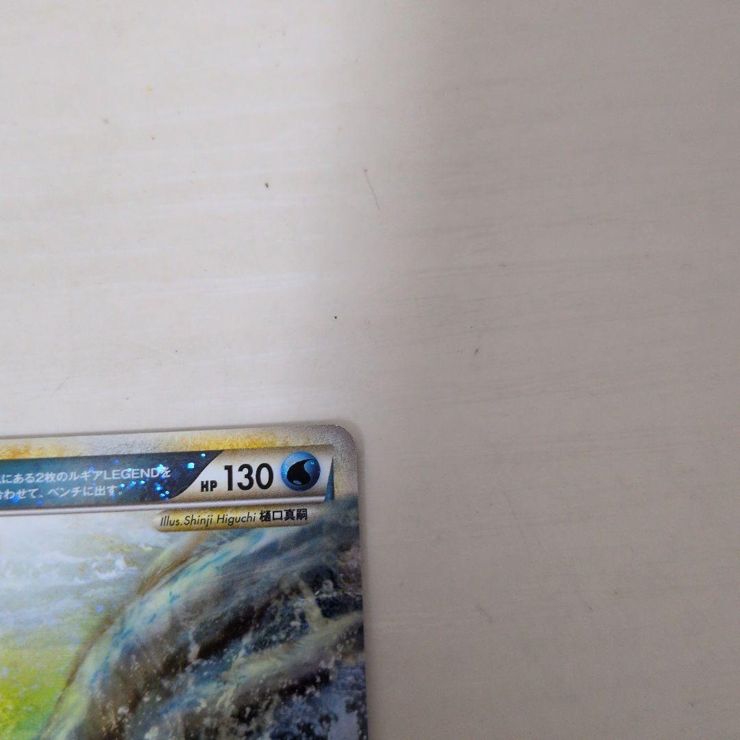 リ*ー様 ルギア LEGEND ポケモンカード