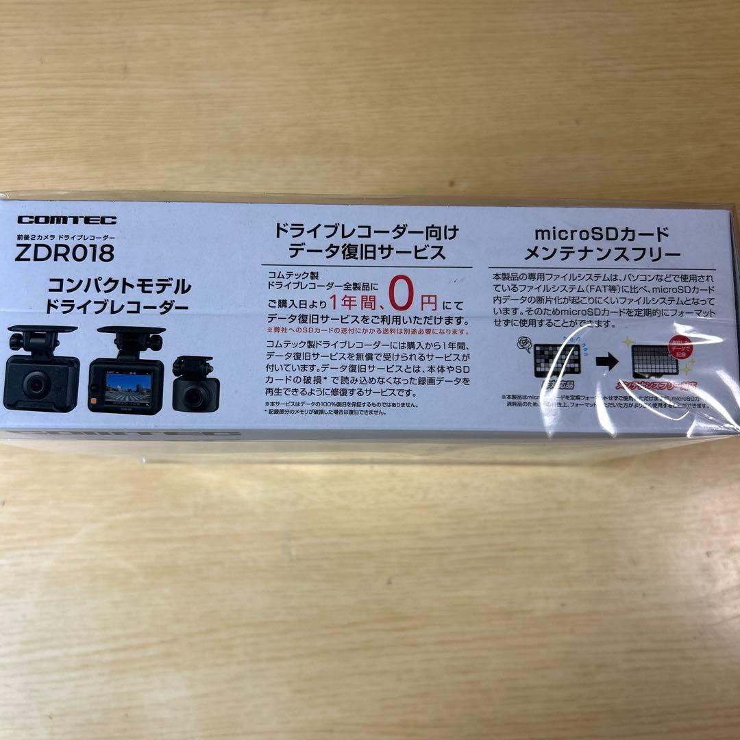 時*人様 新品未使用　COMTEC ZDR018 ドライブレコーダー