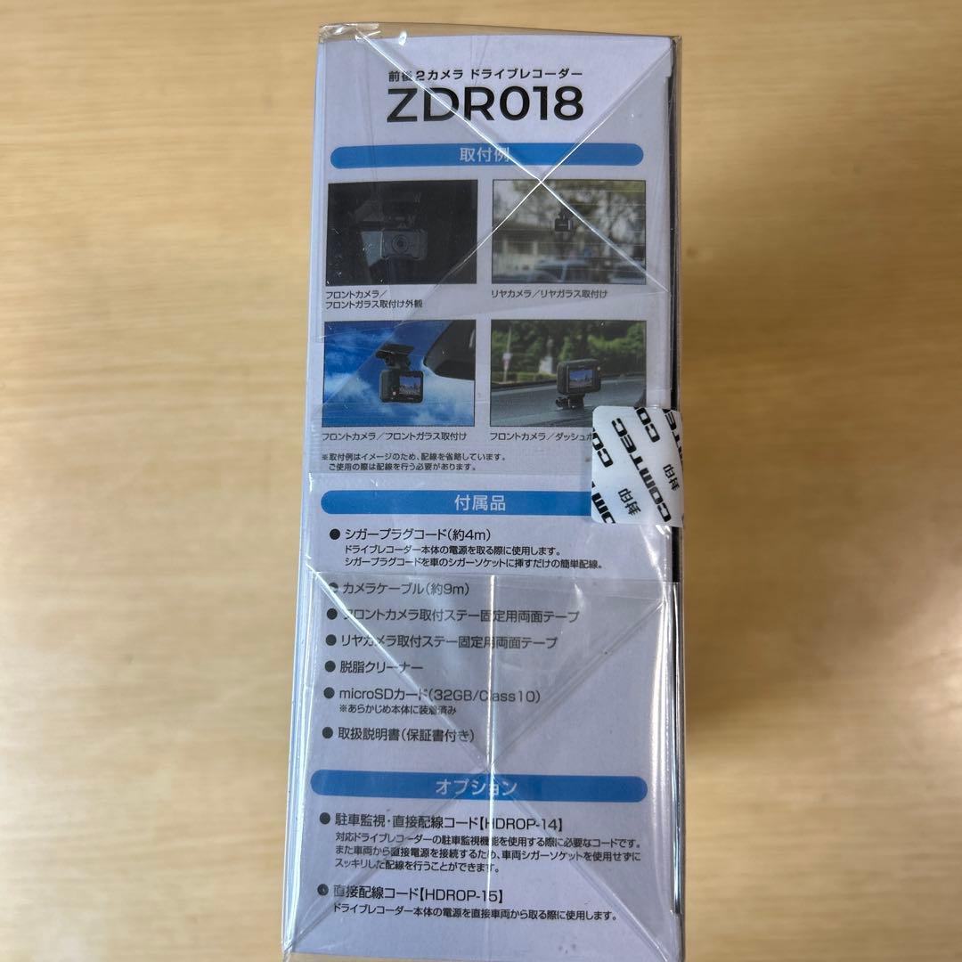 時*人様 新品未使用　COMTEC ZDR018 ドライブレコーダー
