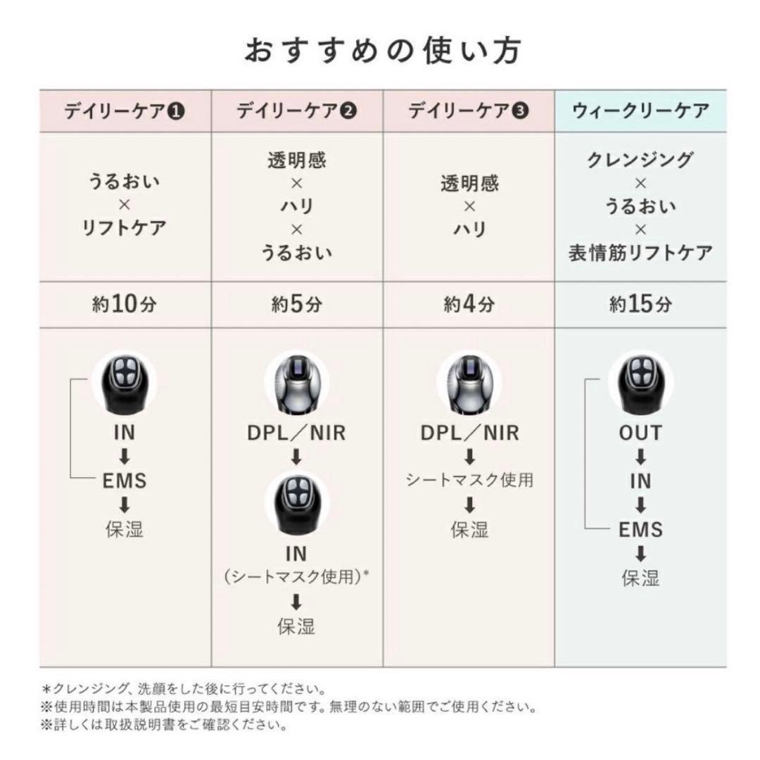 MYTREX MiRAY ONE ブラック