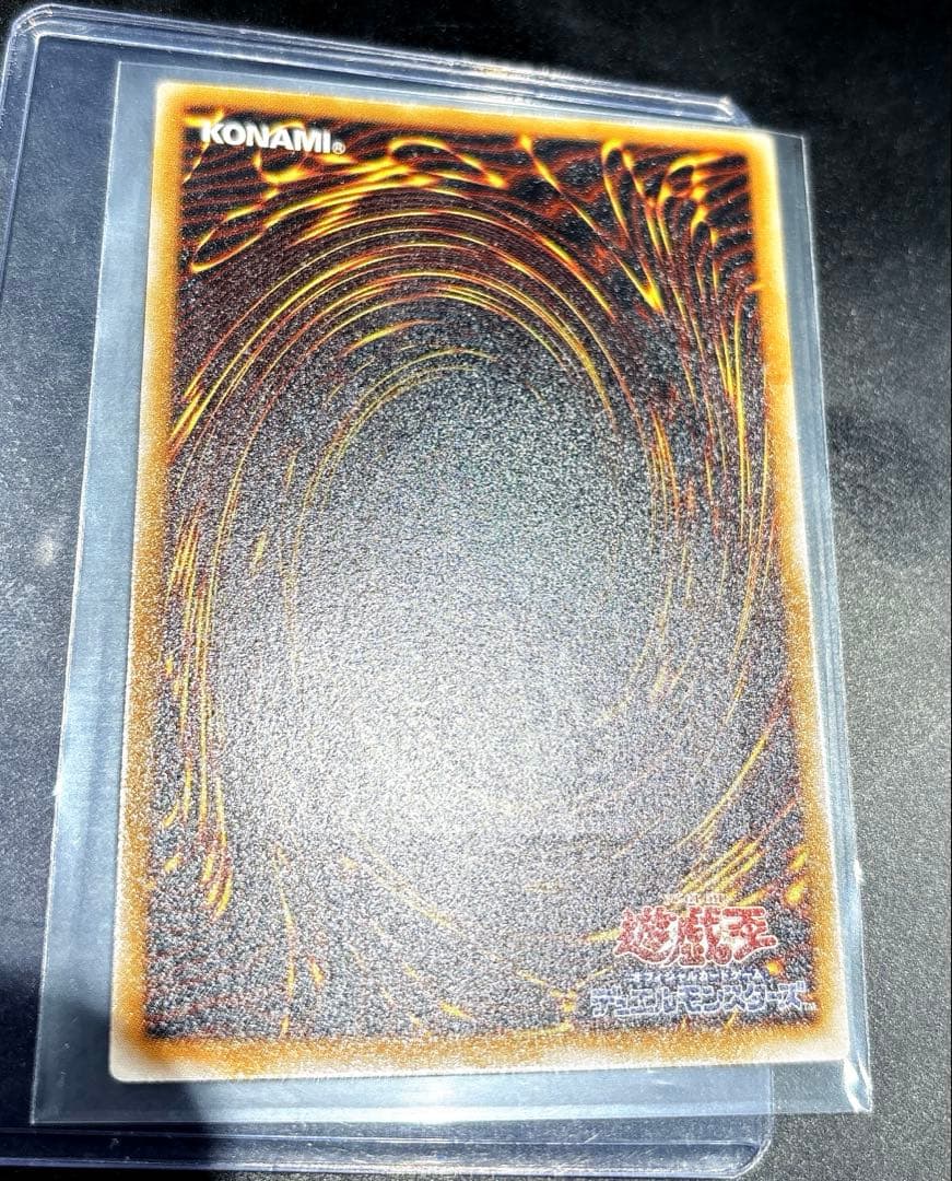 ヨ*ー様 遊戯王 仮面魔獣マスクドヘルレイザー レリーフ ワンオーナー品