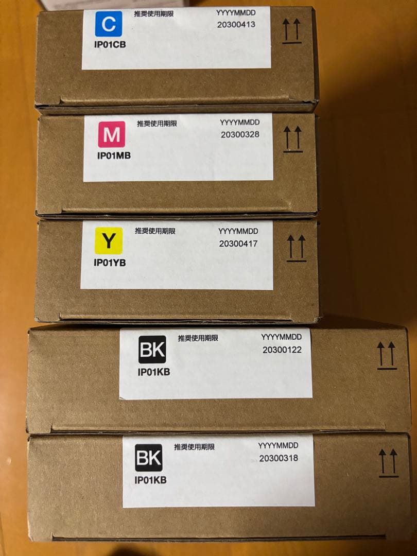 エプソン純正インクIP01KB IP01YB IP01MB IP01CB