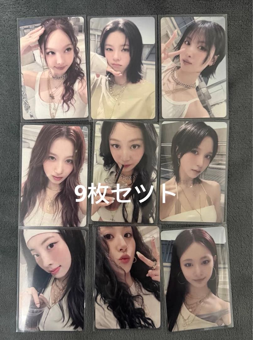 TWICE THIS IS FOR yzy 1.0 一直娛 中華 中国限定