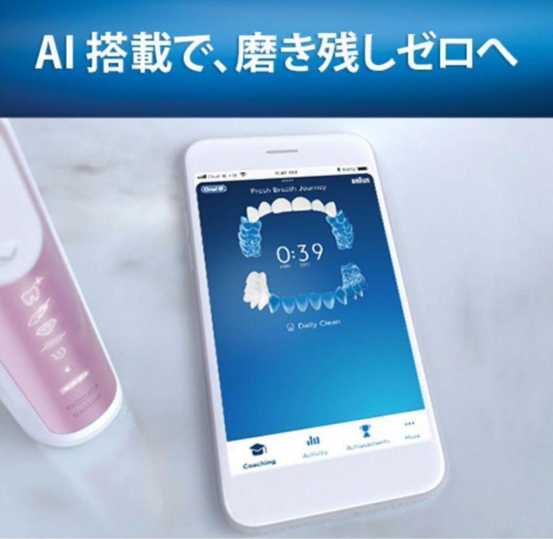 BRAUN オーラルB 電動歯ブラシ ジーニアスX サクラピンク
