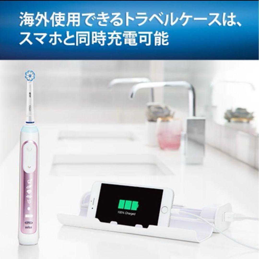 BRAUN オーラルB 電動歯ブラシ ジーニアスX サクラピンク