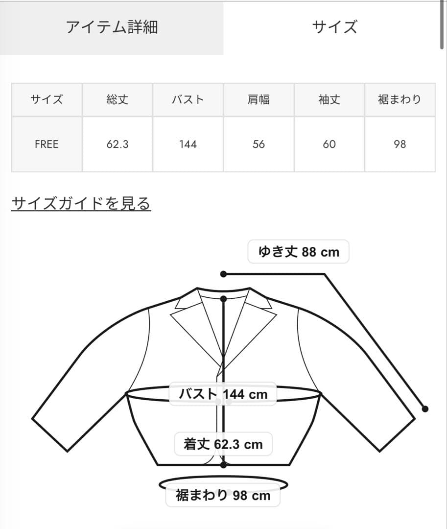 《即完売品》SLY WASHED PUFFER ブルゾン/ベージュ/スライ新品