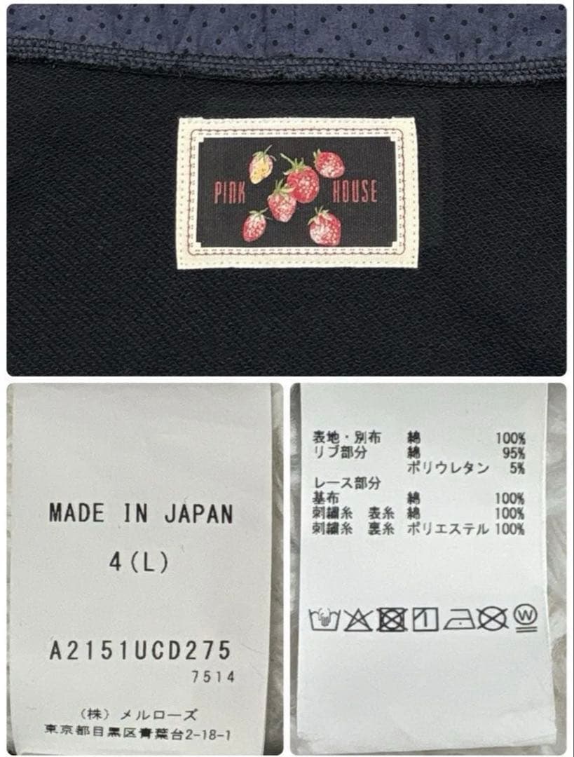 ピンクハウス いちごステッチレース使いパーカー ブラック フード Ｌ