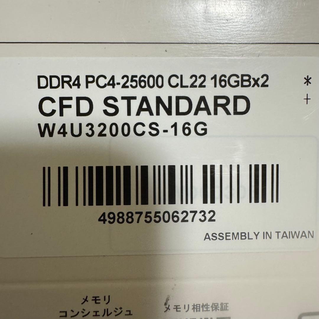 【新品】CFD DDR4-3200 デスクトップ用メモリ 16GBx2(32GB