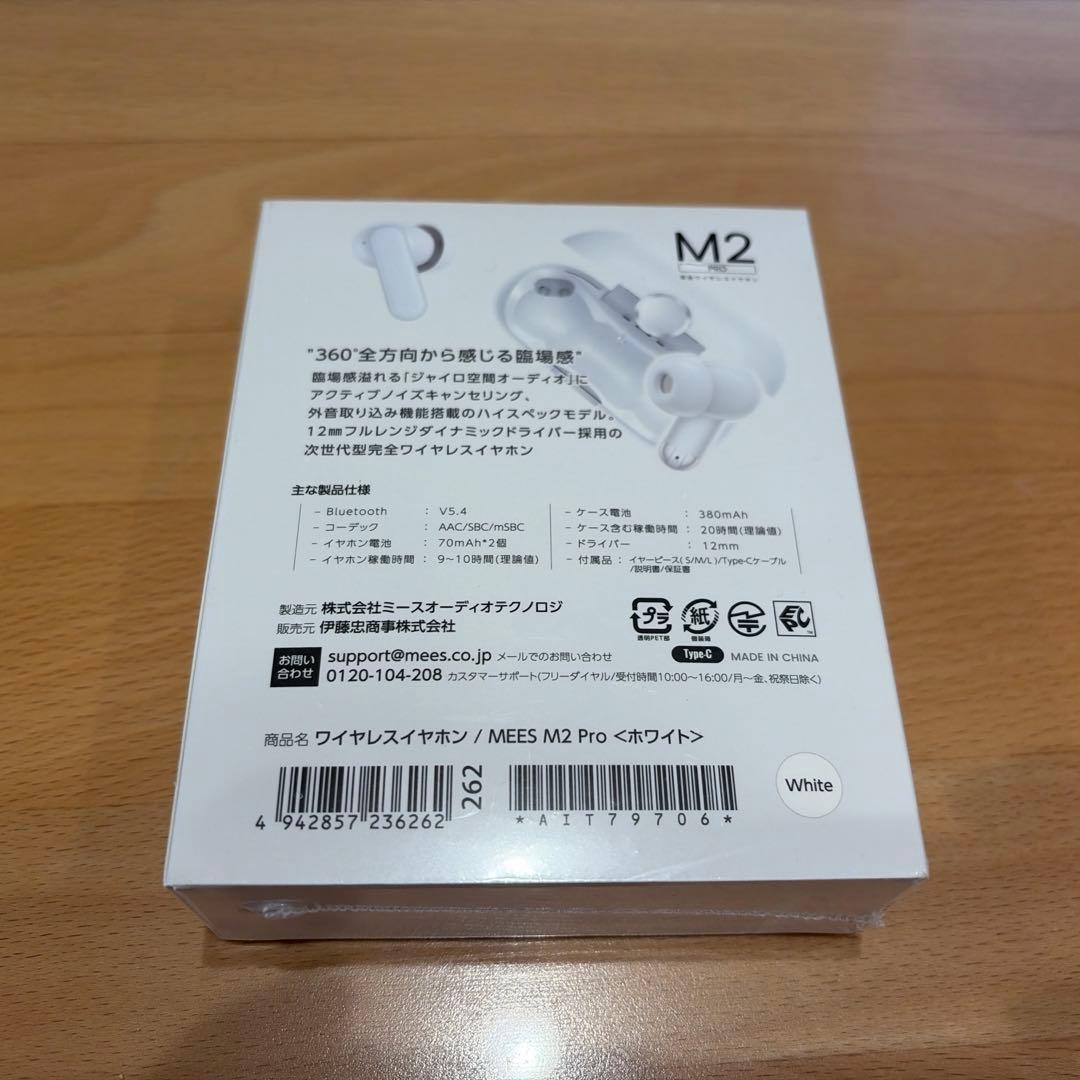 完全新品　ワイヤレスイヤホン　MEES M2 PRO