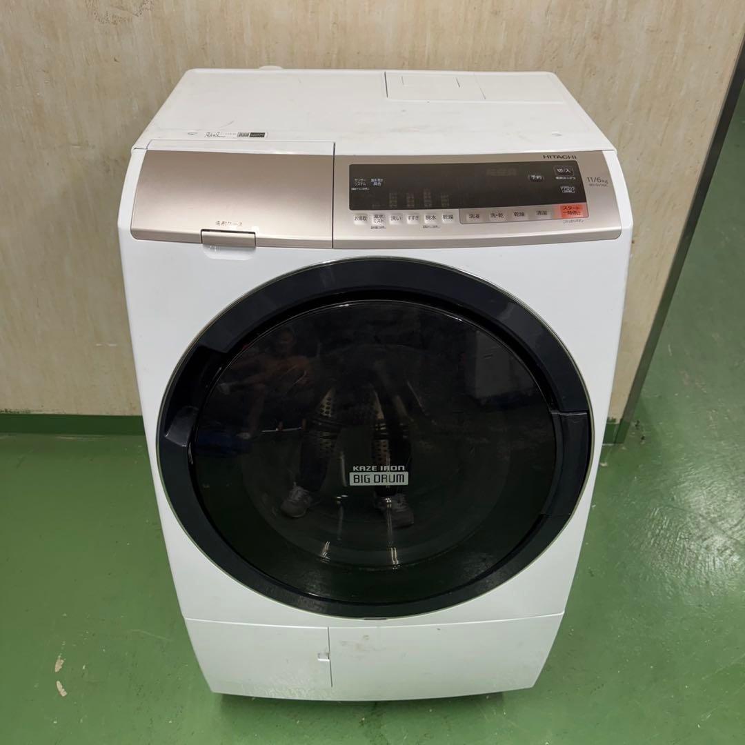 111 送料設置無料　日立　ドラム式洗濯機　11㌔洗濯　6㌔乾燥　冷蔵庫