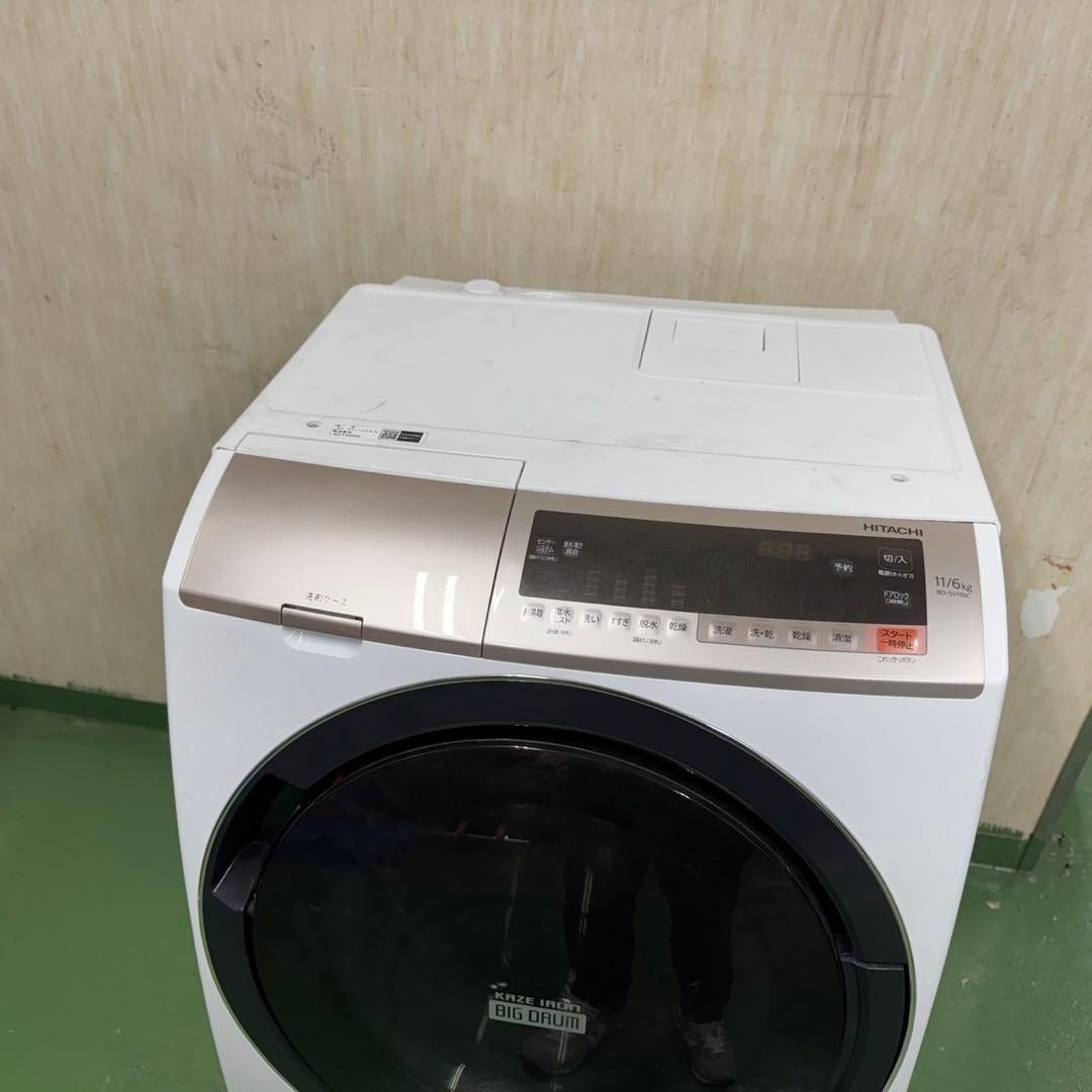111 送料設置無料　日立　ドラム式洗濯機　11㌔洗濯　6㌔乾燥　冷蔵庫