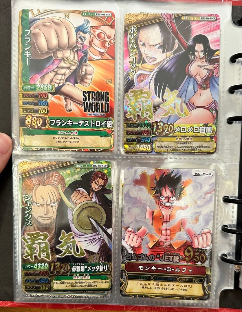 ワンピーベリーマッチIC オフィシャル バインダー RED