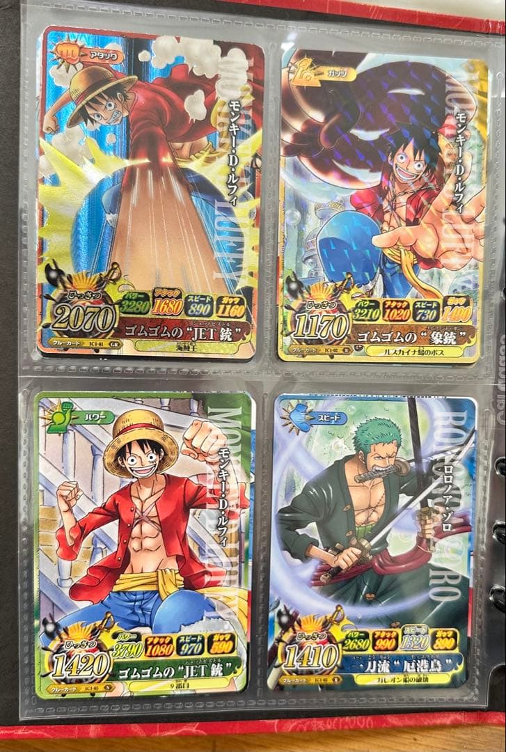 ワンピーベリーマッチIC オフィシャル バインダー RED