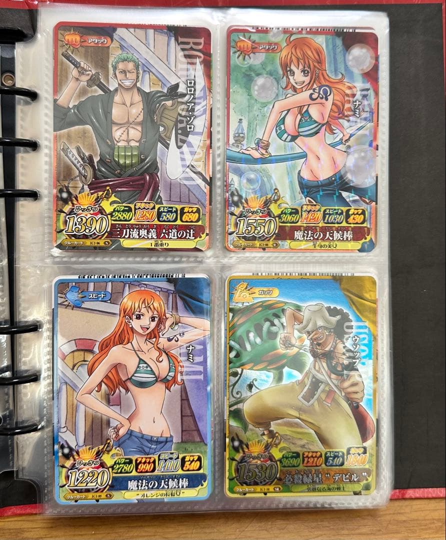 ワンピーベリーマッチIC オフィシャル バインダー RED