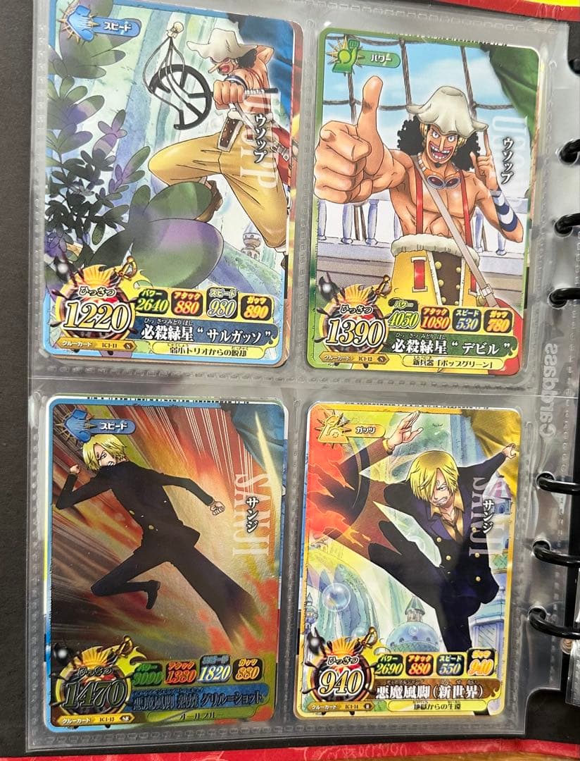 ワンピーベリーマッチIC オフィシャル バインダー RED