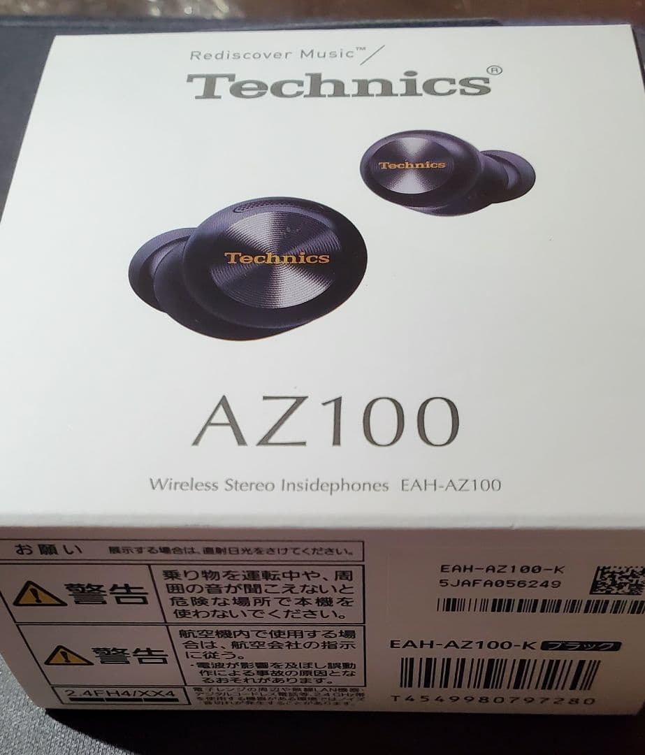 【美品】Technics EAH-AZ100 ブラック