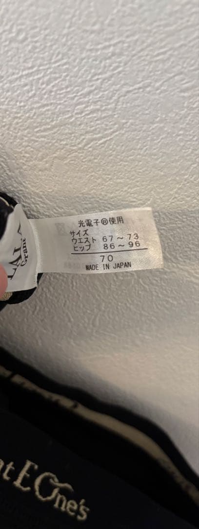 《期間限定価格‼︎》グラントイーワンズ ドレナージュスパッツ