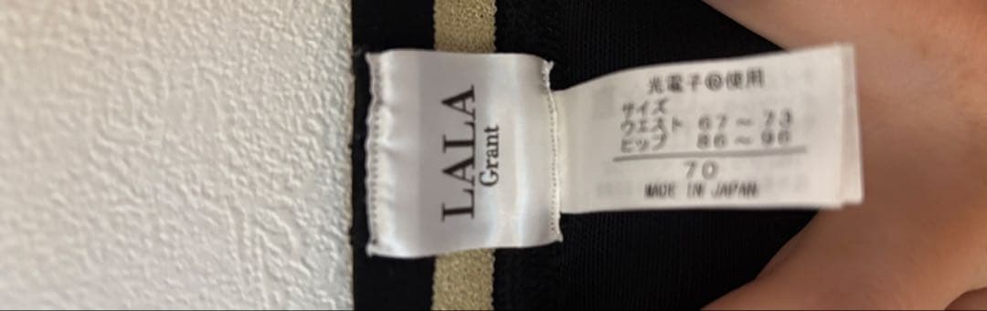 《期間限定価格‼︎》グラントイーワンズ ドレナージュスパッツ