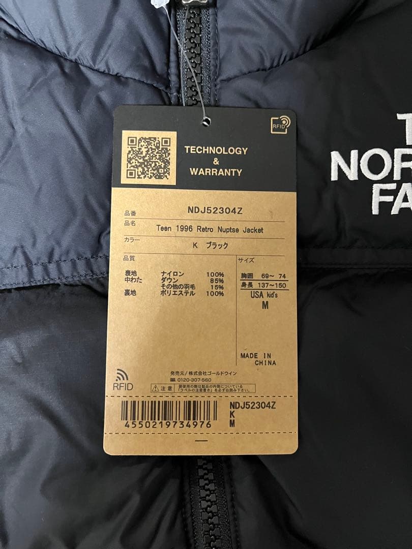 新品 ノースフェイス 1996 レトロヌプシ 黒 US kid's M