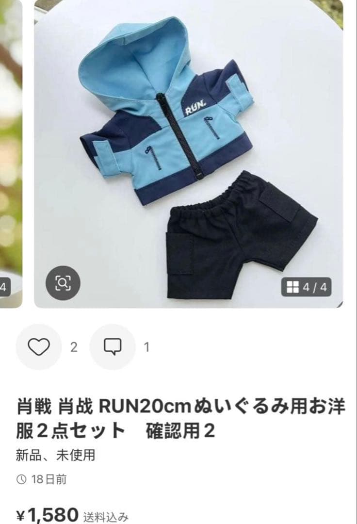 まんまるこくじら