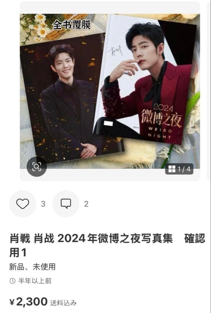 まんまるこくじら