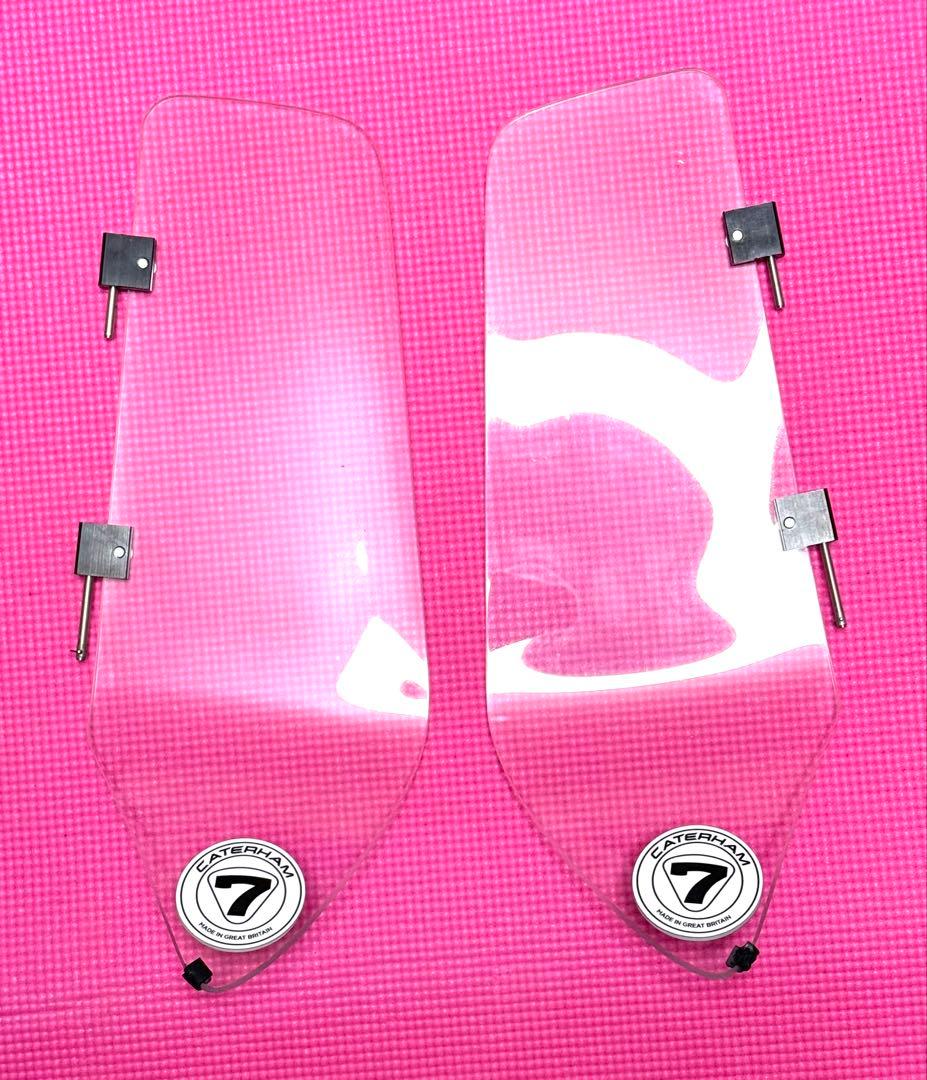 ケータハム　ウィンドディフレクター左右