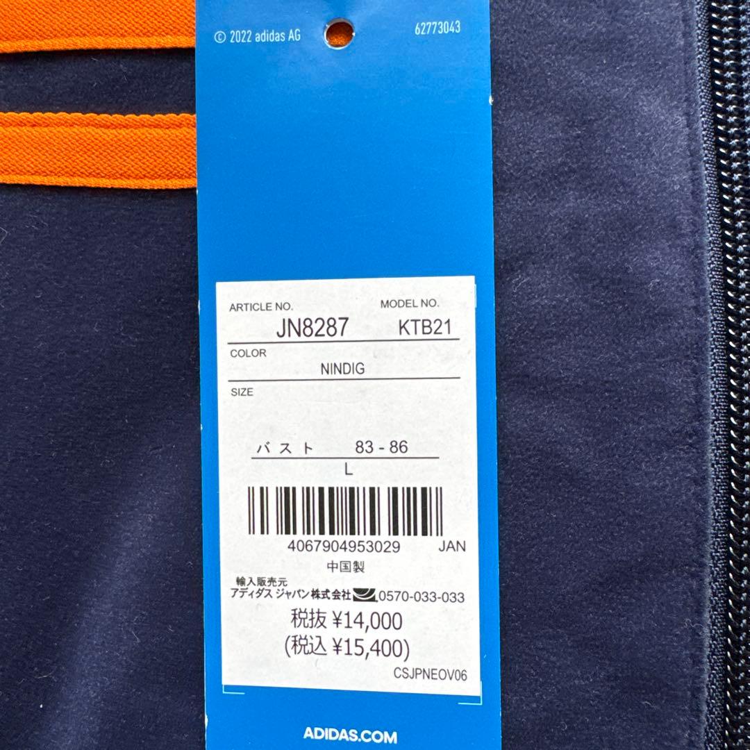 ジャケット・アウター adidas originals VELOUR BB TT