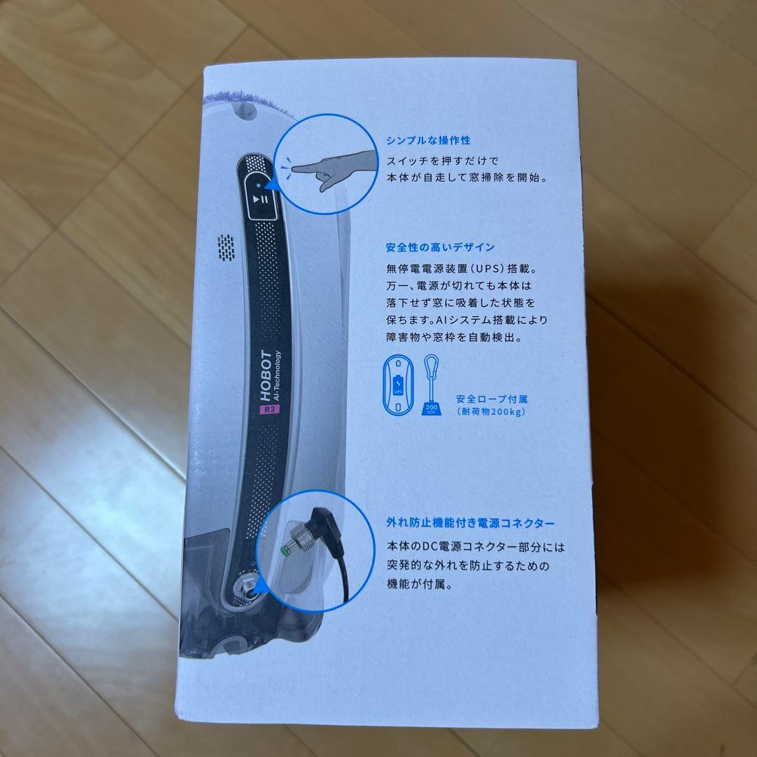 HOBOT-R3 自動窓掃除ロボット