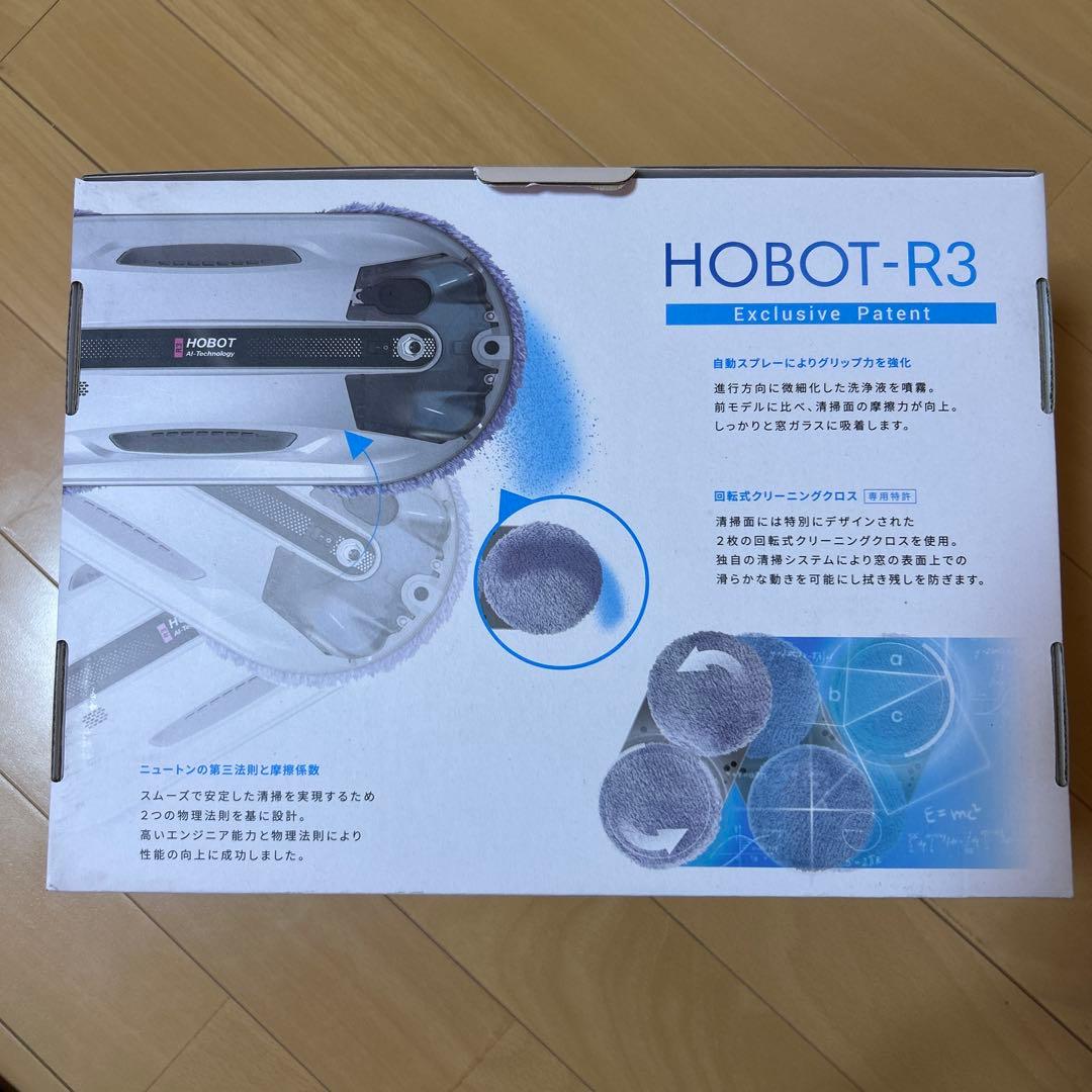 HOBOT-R3 自動窓掃除ロボット