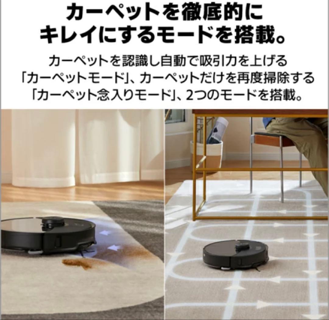 ロボロック(Roborock) ROBOROCK S8 MaxV Ultra