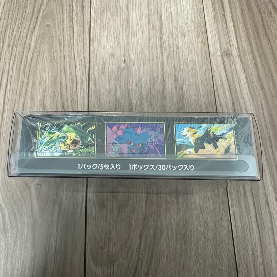 【新品未開封】ポケモンカードゲーム インフェルノX BOX　シュリンク付