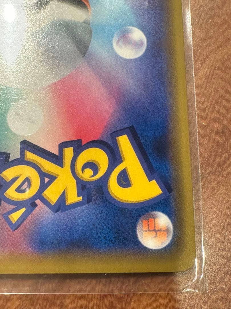 海で遊ぶピカチュウ 392/SM-P