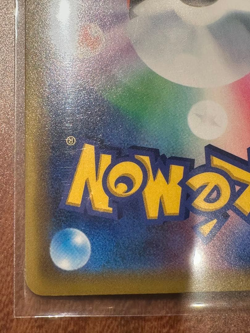 海で遊ぶピカチュウ 392/SM-P