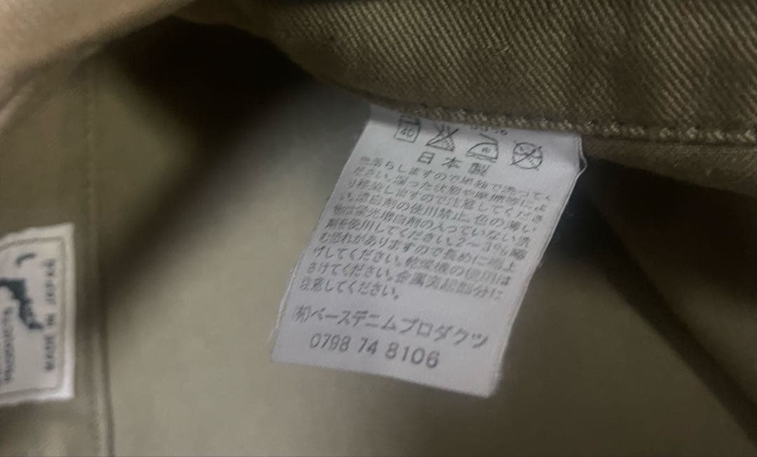 orslow ブリティッシュ カーゴパンツ ワークパンツ