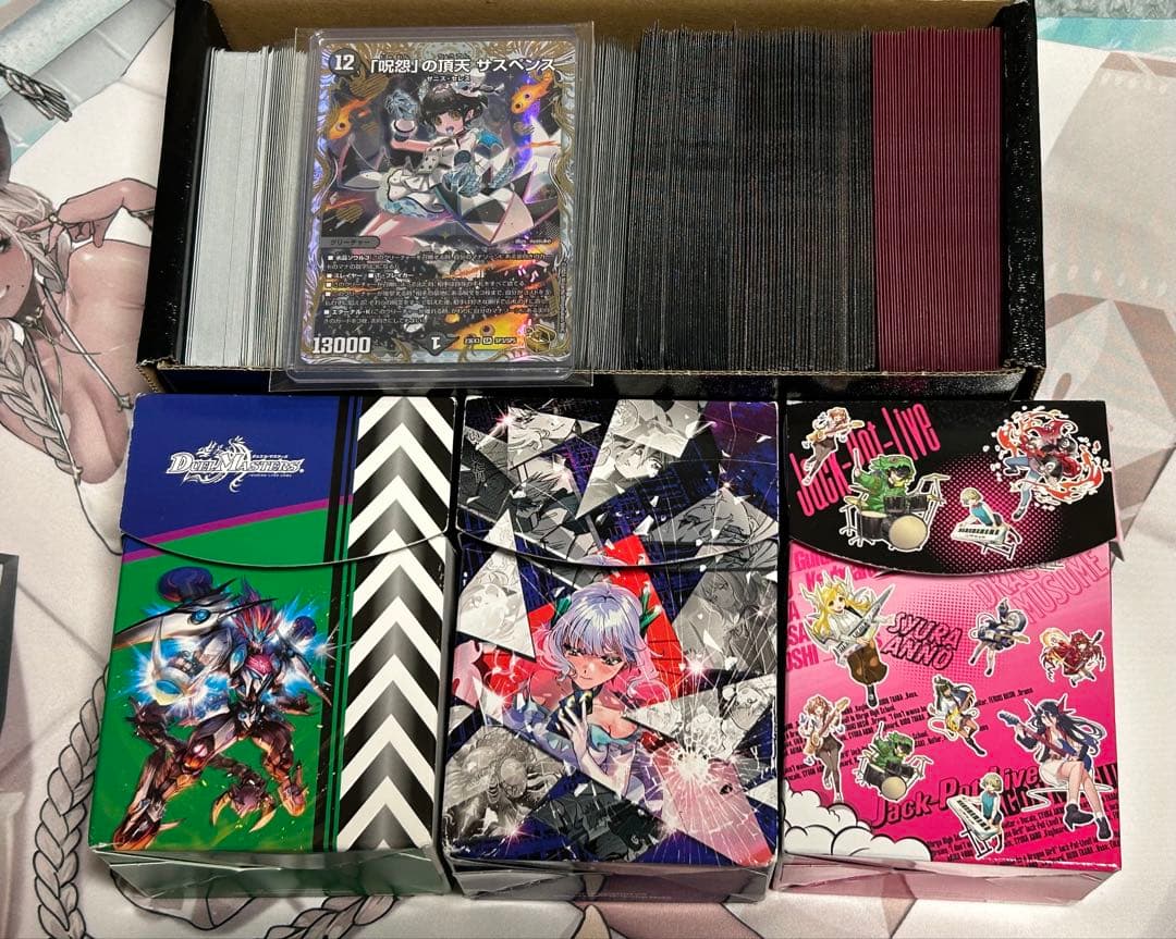 デュエルマスターズ　引退品まとめ売り