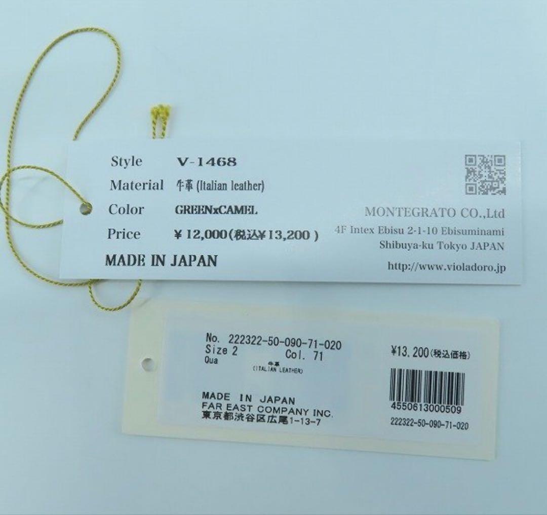 VIOLAd'ORO ヴィオラドーロ スマホショルダーストラップ グリーン　美品