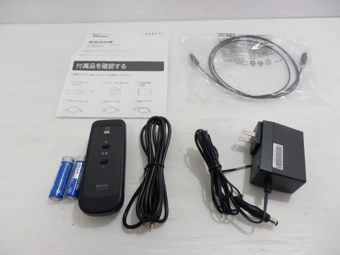 ミライスピーカー ステレオ SF-MIRAIS6