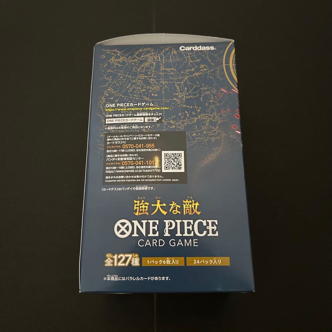 【新品未開封】ワンピースカード 強大な敵 OP-03 1BOX テープ付き