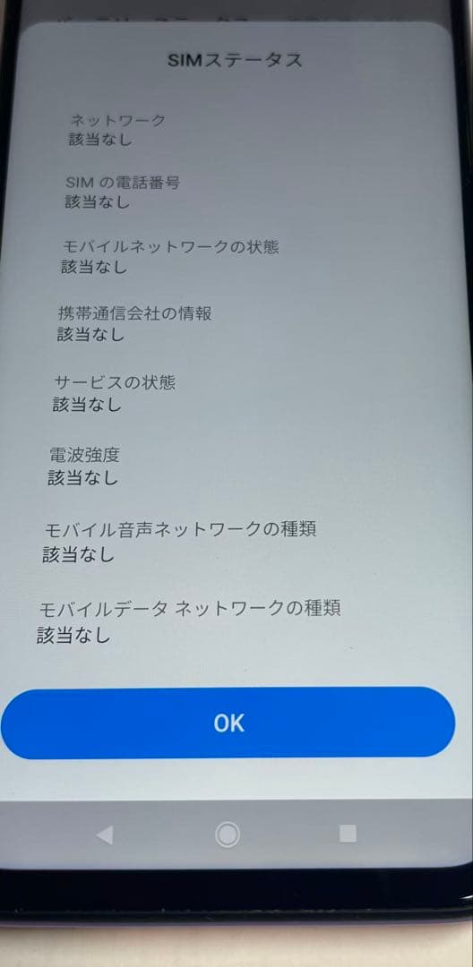 Redmi 5G 紫色 スマートフォン 本体