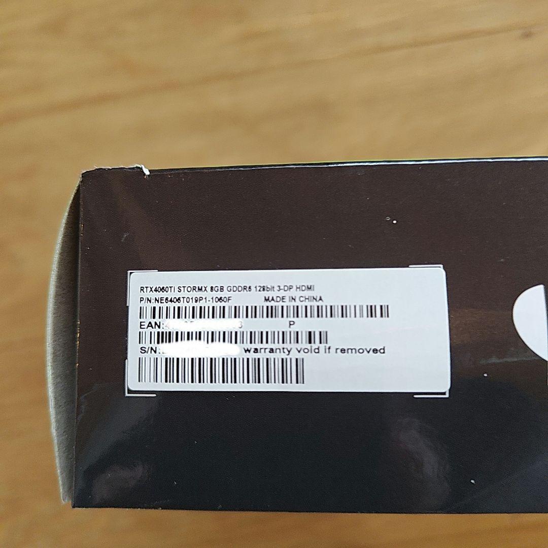 グラフィックボード・グラボ・ビデオカード Palit GeForce RTX4060ti 8GB