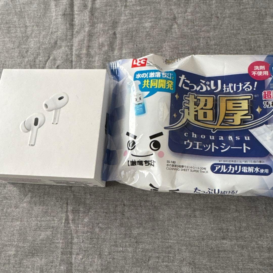 ②AirPods2選べるおまけあり